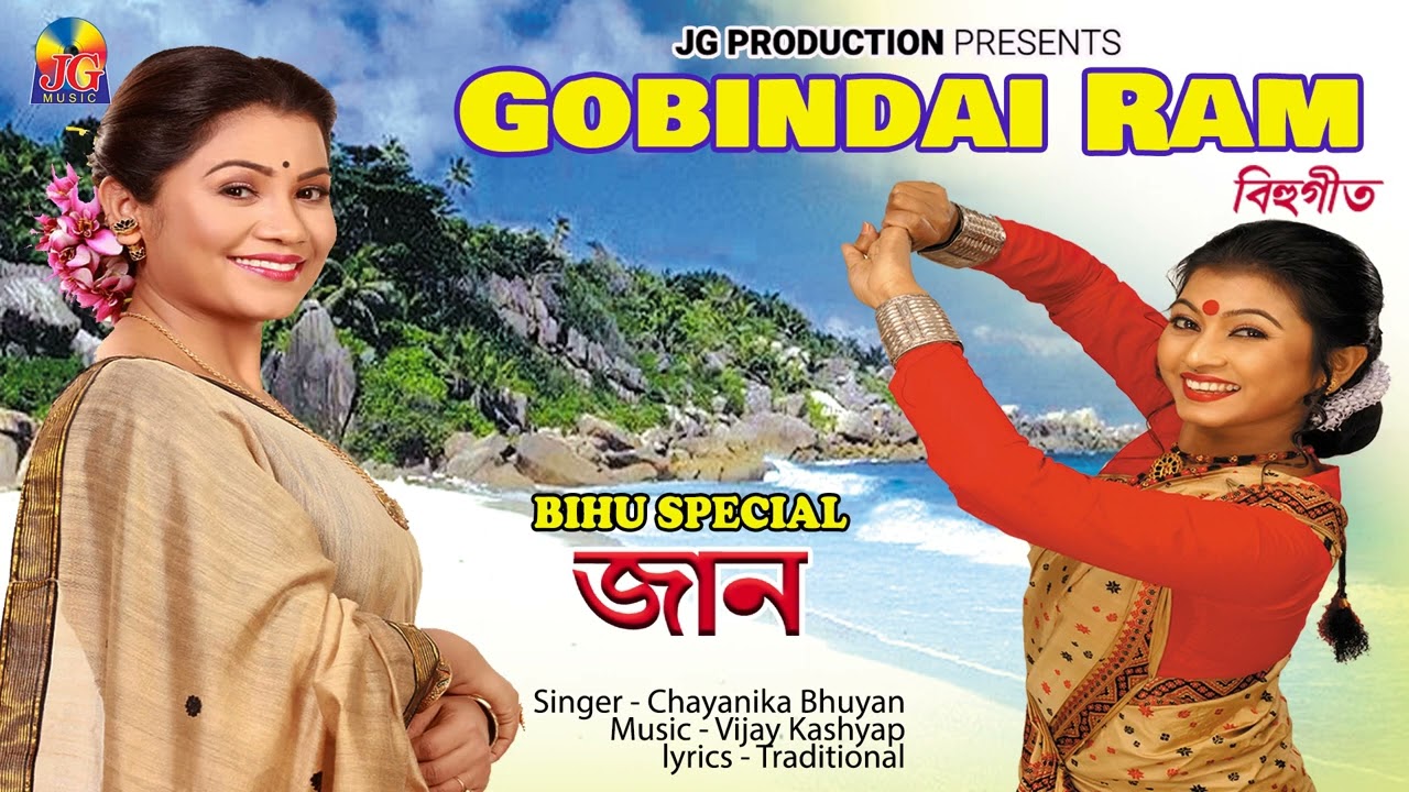 Gobindai Ram  Jaan  Chayanika Bhuyan  Traditional Bihu  Jgs