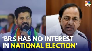 It's BJP vs Congress Fight, BRS Has No Interest In National Election: Telangana CM Revanth Reddy