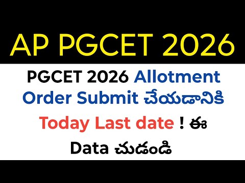 AP PGCET 2026: Last Date to Submit Seat Allotment Orders Today - Details