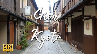 [4K] Walking Through Gion Districts Ancient Charms | Kyoto Travel