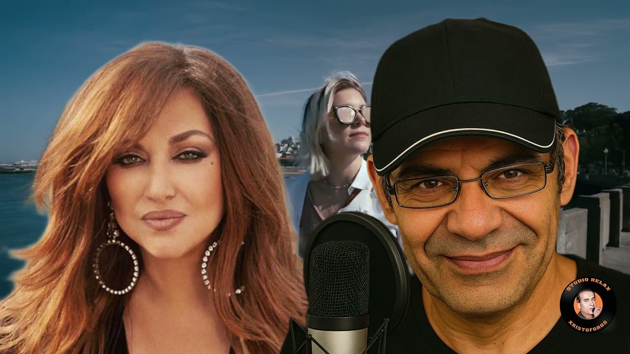 ΟΥΤΕ ΛΕΞΗ - ΚΑΙΤΗ ΓΑΡΜΠΗ-ΜΑΝΟΣ ΦΙΛΙΝΗΣ