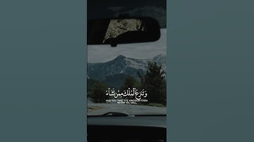 سورة آل عمران #الحسن_برعية |قالب قران كاب كات|quran-capcut-template