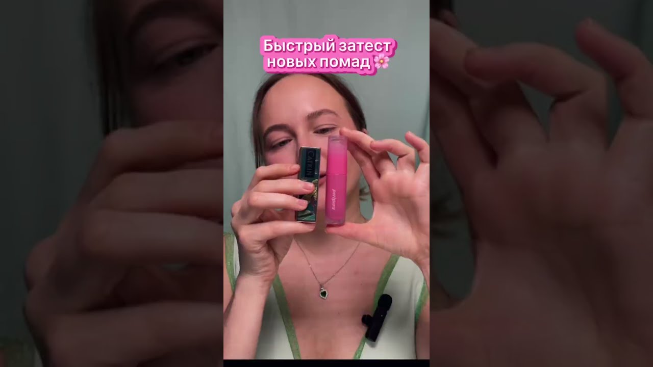 Тестим новые продукты для губ от Catkin и Peripera💋