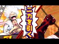 これが俺の最高(課金)地点!?ニカガチャ引くぞ!!!!【バウンティラッシュ】【bountyrush】【ワンピース】【onepiece】