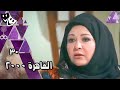 القاهرة 2000 ادلع يا رشيدي الحلقة 30 من 31 القاهرة 2000 ادلع يا رشيدي الحلقة 30 من 31
