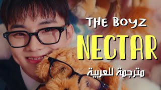 THE BOYZ - NECTAR / arabic sub ذابويز - رَحيق شبابي?️? / مترجمة للعربية مع الشرح