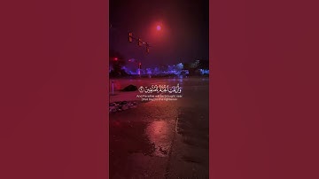 علّق بشيء تؤجَر عليه ❤️#ياسر_الدوسري #سورة_الشعراء #قرآن #قران_كريم #ياسر_الدوسري #قرآن #حالات_واتس