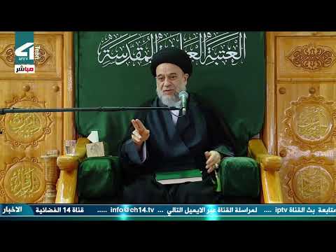 مباشر السيد علاء الموسوي من العتبة العلوية المقدسة ليلة 12 رمضان 1445