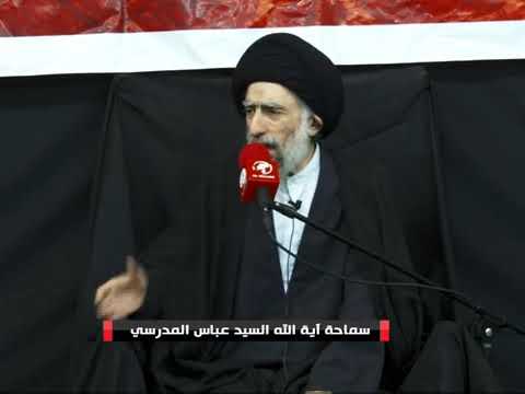 التوبة الحقيقية لآية الله السيد عباس المدرسي