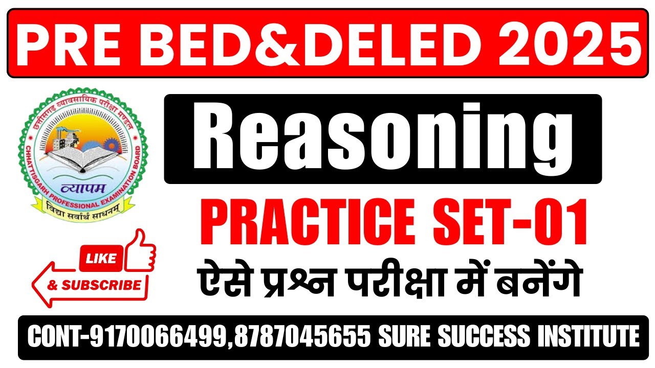 🔴LIVE🔴CG PRE BED , DELED || Reasoning || PRACTICE SET-01 परीक्षा में फसने वाले प्रश्न