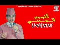 BAKCHICH LMADANI FOKAHA TAMAZIGHT 