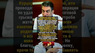 НАСТОЯЩИЙ СОВРЕМЕННЫЙ ГЕРОЙ! #историяизжизни #редкие #история