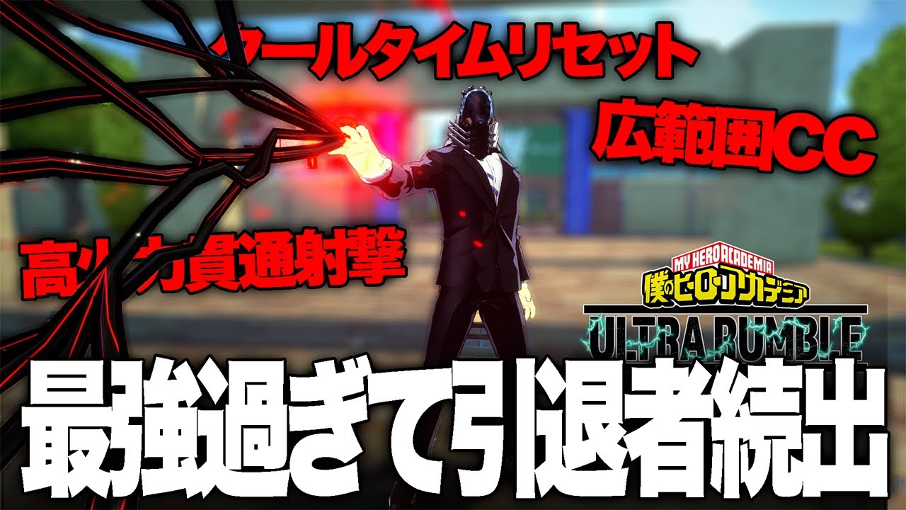 S*中様 ヒロアカ オールフォーワン ヒロアカ』“巨悪”オール・フォー・ワンのキャラデザイン解禁
