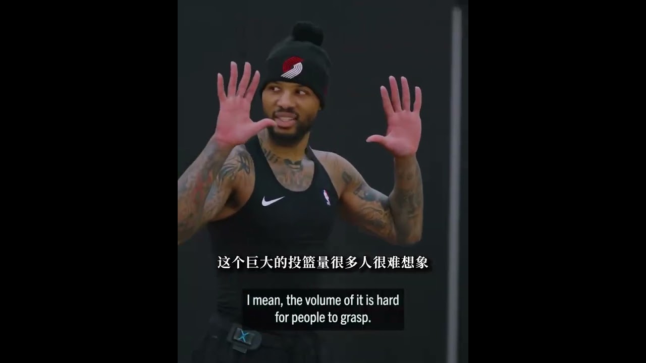 命中100000球挑戰完成!利拉德回應壯舉:我覺得自己進步很多 縮圖