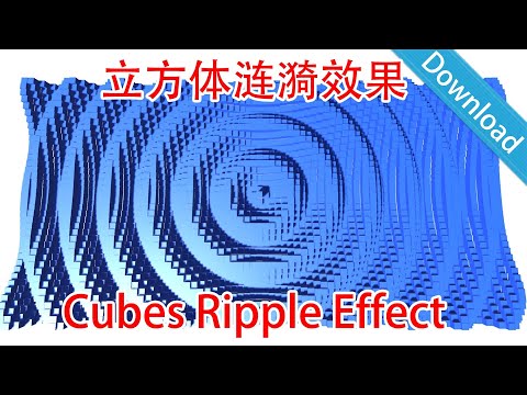 Unity3D Cubes Ripple Effect