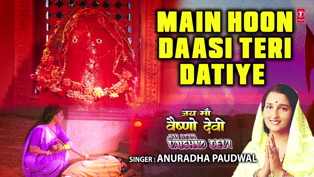 devi bhajan kannada Main Hoon Daasi Teri Datiye I Devi Bhajan I ANURADHA PAUDWAL, Jai Maa Vaishno Devi Movie Songs Audio
