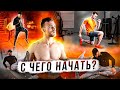 БЫСТРО не значит ЭФФЕКТИВНО.и ЧТО такое умный фитнес?