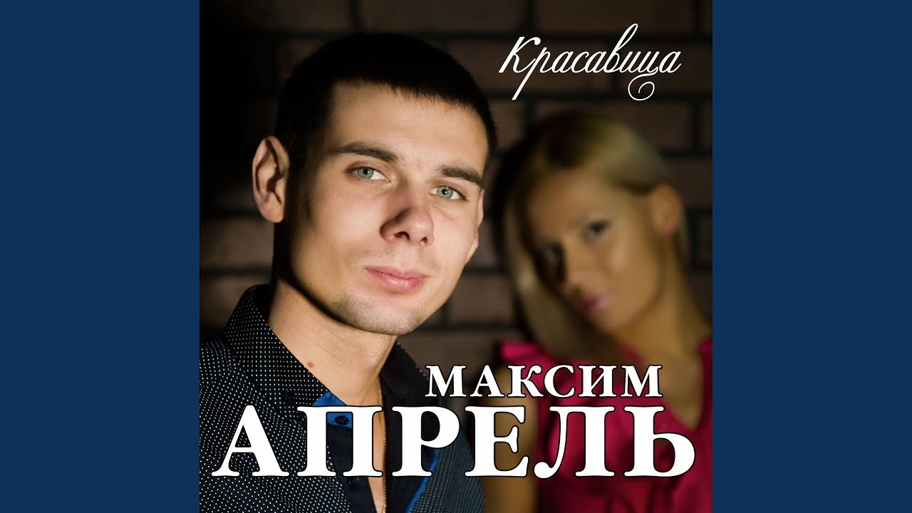 Моя девочка хендай ремикс