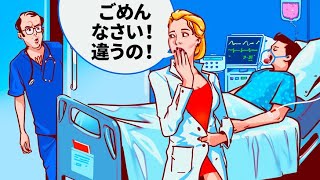 名探偵でさせ解けない難しいなぞなぞ集！