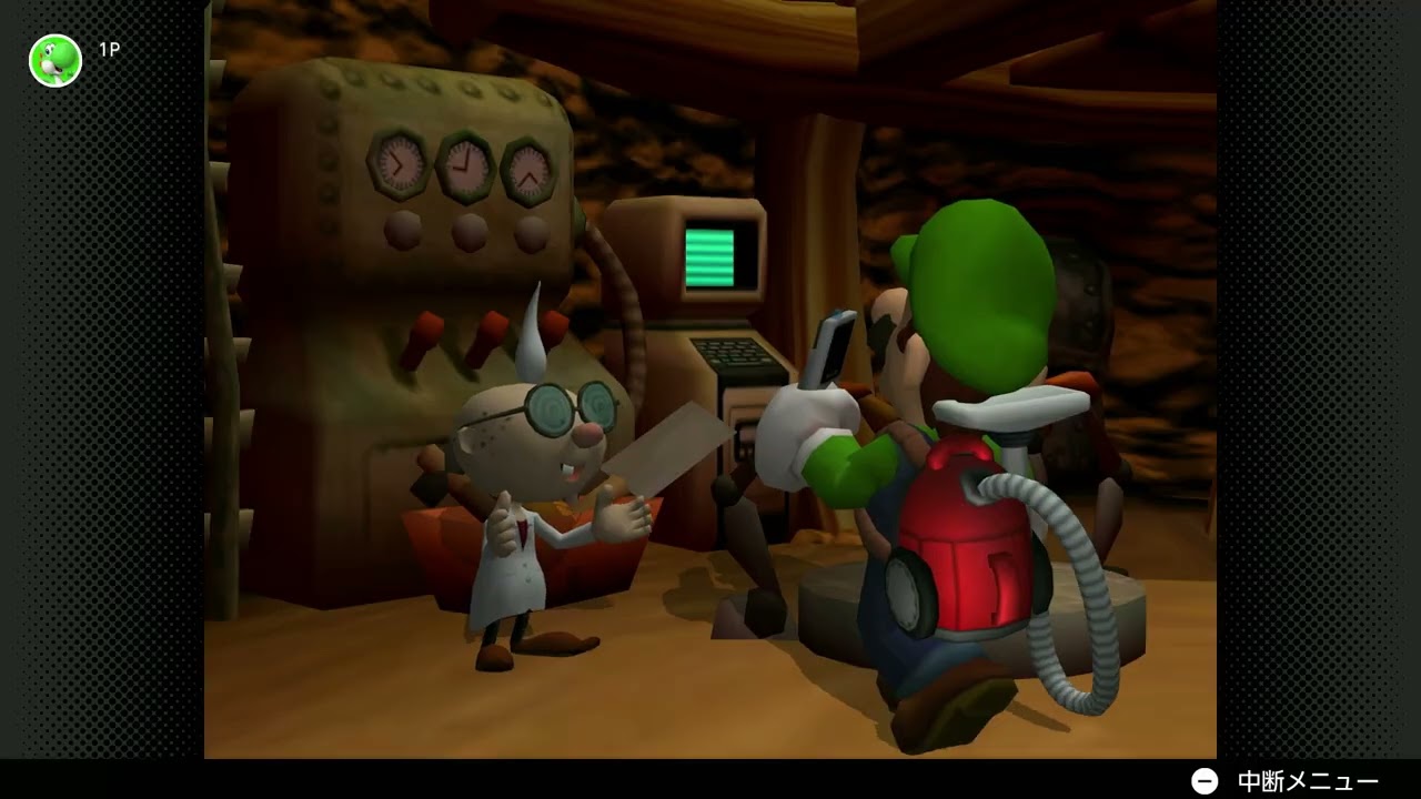 【ルイージマンション】前回遊んだルイージマンションの続きを甥っ子と遊んでみた。