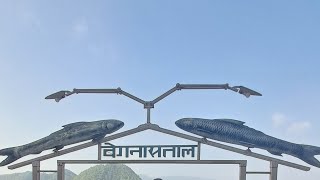 Cost And Ways To Reach Begnas Lake A Hidden Gem In Nepal Pokhara Vlog