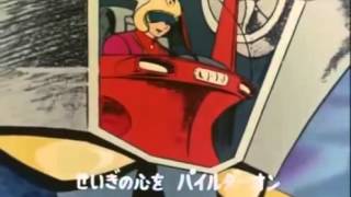 مازنجر زد   أغنية المقدمة   Mazinger Z Intro   YouTube