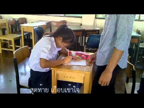 เพลงฟิสิกส์ (ตามหา Pg)