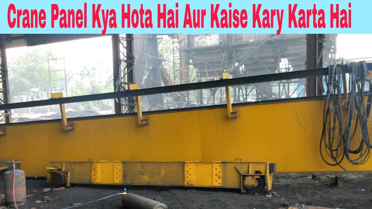 Crane Panel Kya Hota Hai Aur Kaise Kary Karta Hai YouTube
