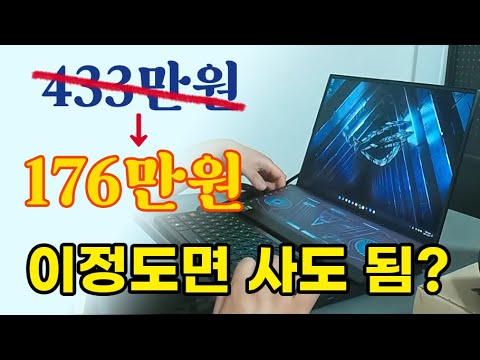 [ROG Zephyrus <strong>16인치</strong>-2022]