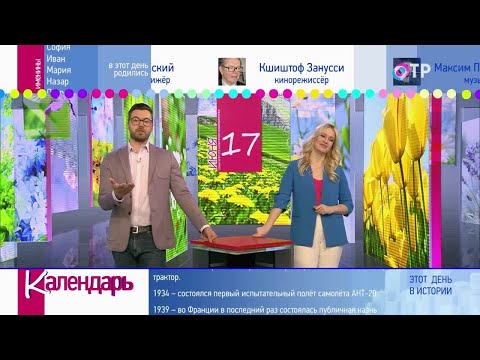 17 июня: Состоялась премьера фильма «Красная жара» с Арнольдом Шварценеггером в роли Ивана Данко