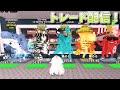 【ブレインロッドを盗む】トレード配信するぞ！#brainrot #ブレインロッド #トレードライブ配信 #roblox #ロブロックス#配信