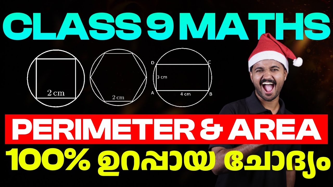 Class 9 Maths Circles Area And Perimeter Eduport Class 9 YouTube Class 9 maths circles area and perimeter eduport class 9 youtube