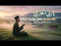 Ya Robbi Ampuni Aku | Lagu Islami Taubat yang Bikin Nangis & Ingin Kembali ke Jalan Allah