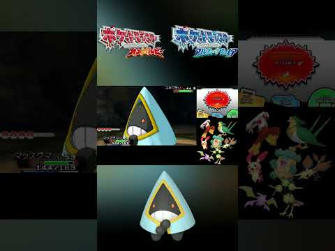 【ポケモンoras】洞窟サーチで滑り込みで色違いを手に入れた日　#shorts  #色違い  ＃ポケモン