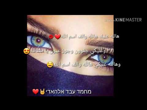 هالله عليك هالله والف اسم الله