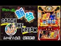 いざ！番長ライブ配信！　スマホで緊急対応・縦型配信ver