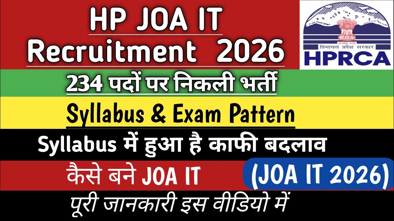 HP JOA IT Recruitment 2026 // HPRCA JOA IT bharti // JOA IT Exam // JOA IT Syllabus Exam Pattern