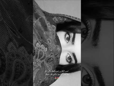 ريم اللعوب منه ماتوب ماشفت مثله فالشمال وفي الجنوب بدر العزي تصميم شيلات