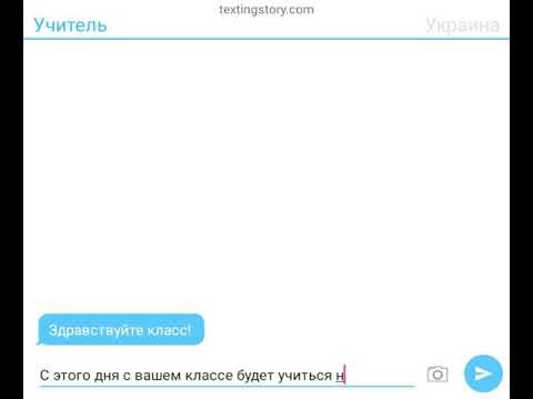 Download Переписка Канады и Украины #1 чит. опис. Mp3 and Video Переписка Канады и Украины #1 чит. опис.