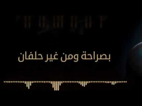 اغنية محمد حماقي القلوب مشتاقة حالات واتس