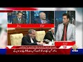 Fuel Saving Drive: Federal Government Initiatives Continue | Jaiza | PTV News |