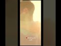 نفسى أحضنك دلوقت وانسى فعنيكى الوقت