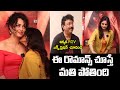 RGV Truth or Dare Game With Dangerous Movie Heroines Naina Ganguly & Apsara Rani | Bharathi Media