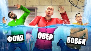 картинка: КОМНАТА ЗАПОЛНЯЕТСЯ ВОДОЙ! ВЫБРАТЬСЯ ИЗ ЗАТОПЛЕННОЙ КОМНАТЫ ЖИВЫМ В Garry`s Mod