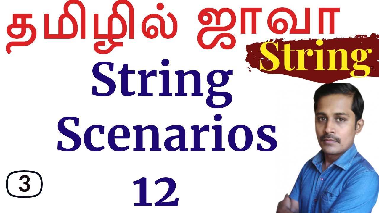 Java: String in Tamil -3- equals, == Scenarios 12 - தமிழில் ஜாவா - Payilagam - Muthuramalingam