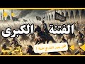 احداث الفتنة الكبرى بين الصحابة بالترتيب من قتل عثمان إلى علي رضي الله عنهما 