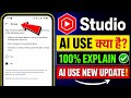Yt Studio Ai Use Kya hai | Yt Studio Ai Use New Update | Yt Studio Ai Use Yes No Kya Select Kare