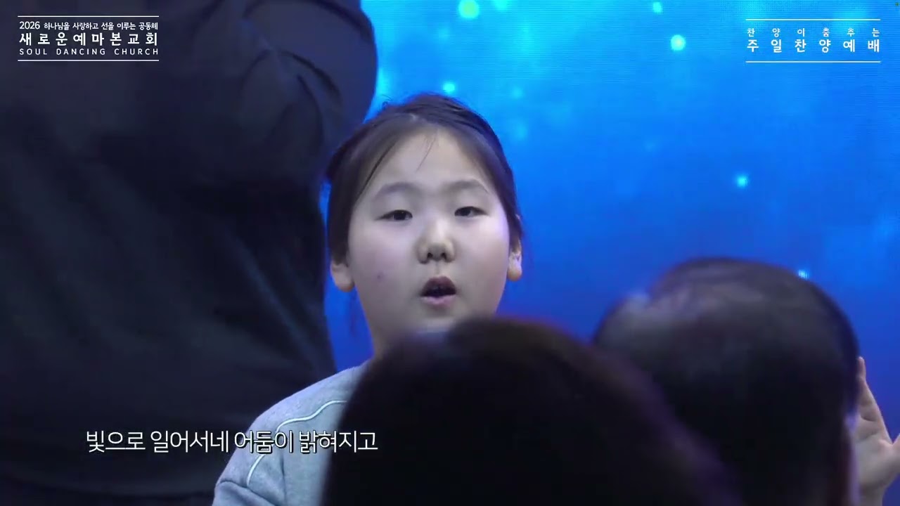 #우린물러서지않으리 #나의하나님은 #빛으로비추시네 #Jehovah (홀리킹)