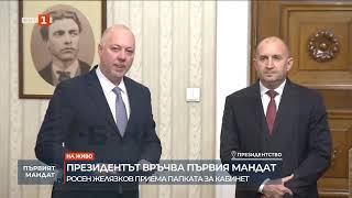 : "    "  15.01.2024  12.00 .