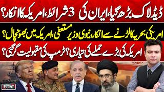 US-Iran Deadlock Deepens? | Iran’s 3 Conditions &amp; US Navy Crisis | On The Front with Kamran Shahid